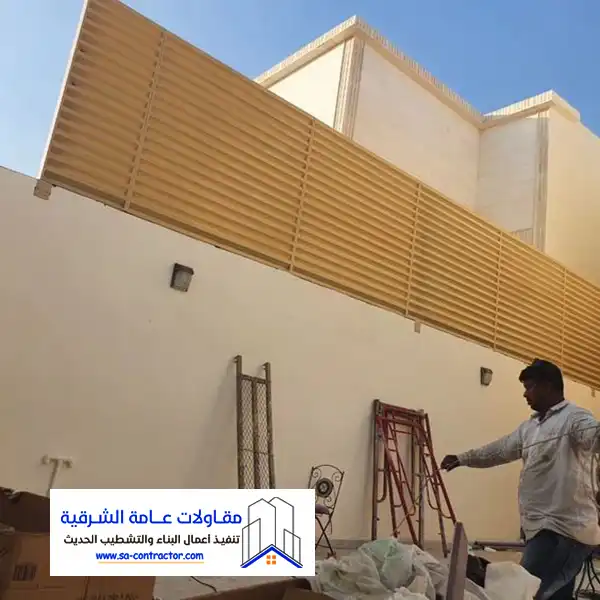 اسعار السواتر بالدمام